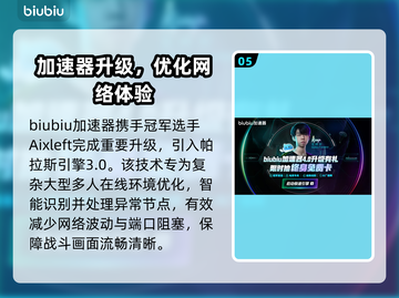 🎮明末渊虚之羽画面模糊？一招解决！截图6
