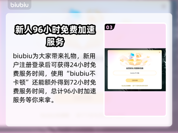 群星战场下载慢？这一招搞定🔥🚀截图4