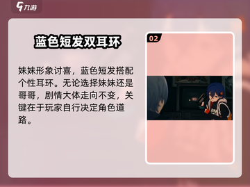 绝区零：妹妹竟是boss？游戏🔥真相等你来探！截图3