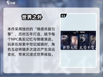 💘情侣必玩小游戏合集2025｜甜蜜互动🔥截图4