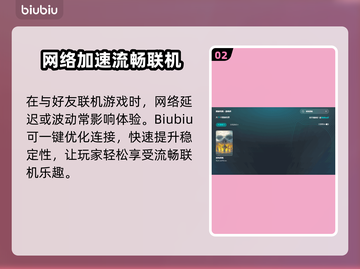 🔥《碧海黑帆进不去？》速看解决办法！🌊🚀截图3