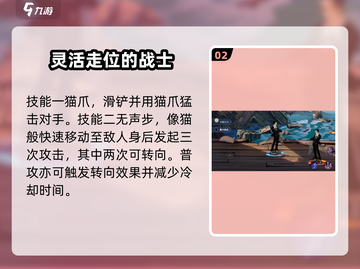 航海王壮志雄心🔥克洛详细介绍来啦！截图3