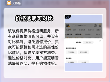 魔兽世界账号交易🔥商品齐全的游戏平台分享🎮截图4