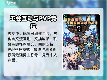 阿坎罗斯镇物语💥下载地址链接合集🎉截图5