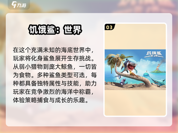 🎮2025必玩！超有趣冒险探索类单机游戏合集🔥截图4