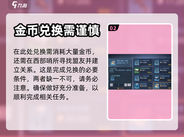 黎明觉醒🔥跑车图纸获取攻略开车冲呀！截图3