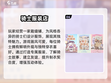 👗🎮2025超好玩休闲制衣手游推荐！截图7