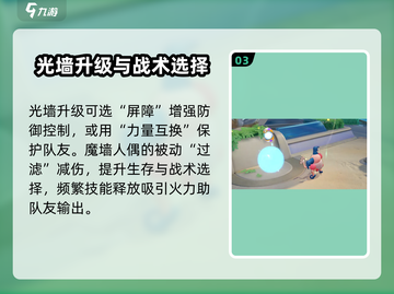 宝可梦大集结🔥魔墙人偶技能配招攻略✨截图4