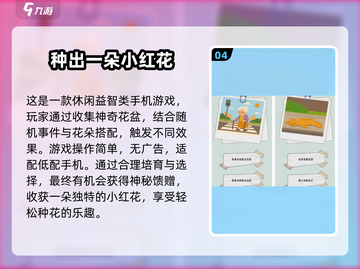 🎮低配手机必玩单机游戏TOP榜单！截图5