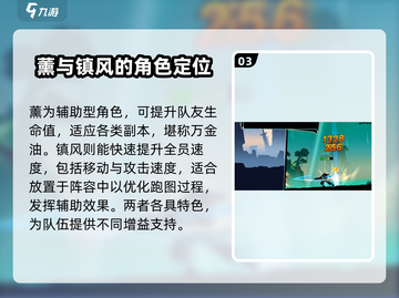 火柴人归来🔥最强阵容搭配攻略，助你称霸战场！截图4