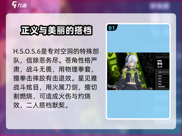绝区零🔥全人物图鉴大公开！游戏党必看📖截图2