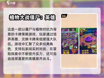 🔥2025十大丧尸手游出炉！ zombies来袭🎮截图7