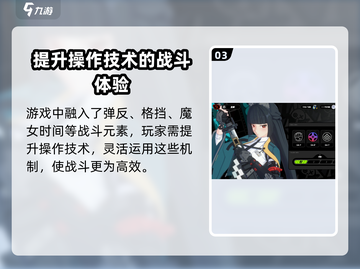 绝区零⚡PS5能玩吗？登陆平台大揭秘！🎮截图4