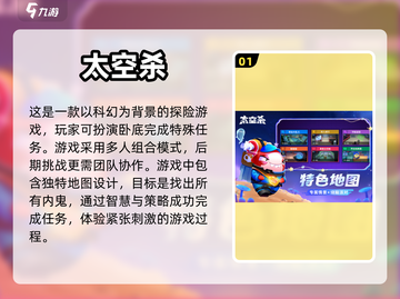 🔥2023超人气四人联机游戏推荐🎉截图2
