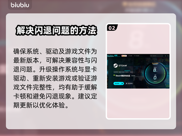刃狱黑战🔥闪退卡顿？3招教你秒解决！截图3
