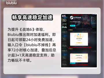 🎮战地6花屏闪屏？一招解决！💥截图6