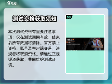 境界刀鸣测试资格获取秘籍🔥刀剑迷必看！截图4