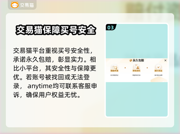英雄杀🔥买号就来这里！安全可靠不踩坑✨截图4