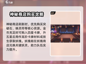 天境传说💥交易系统全面解析，玩家必看！🔥截图2