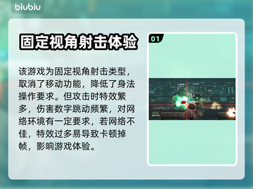 NIKKE加速器推荐💥玩游戏必备！🚀截图2