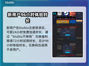七日世界🔥加速器免费分享，玩游戏必备！截图4