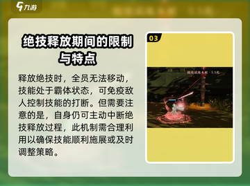 剑网3无界七秀绝技大曝光💥 赶快来看看效果有多强！截图4
