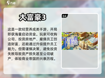 2023超🔥好玩的秘书养成游戏合集🎉截图5