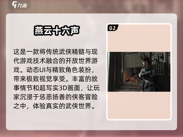 2025必玩🔥高质量新游推荐🎮截图3