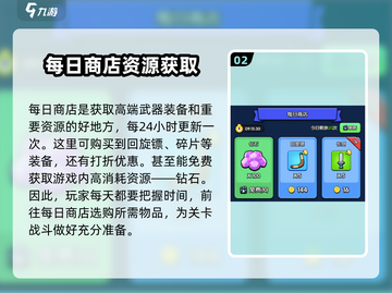 花园特工队🔥新手必看！快速上手攻略💎截图3