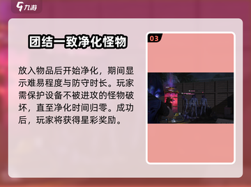 七日世界🔥星彩获取攻略💎新手必看！截图4