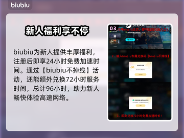 艾尔登法环黑夜君临闪退？❌解决方案来了！⚡截图4