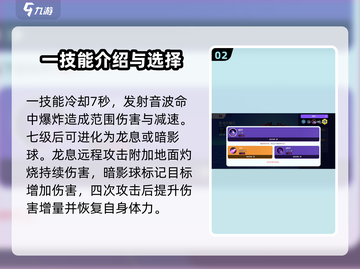 宝可梦大集结🔥多龙巴鲁托技能全面解析！💥截图3