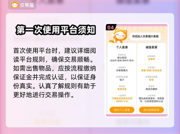 火线精英账号交易📖安全平台推荐🔥截图5