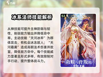第七幻域🔥女角色大揭秘，人物介绍不容错过！截图3