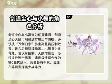 斗罗大陆逆转时空🔥最强魂师分享来啦！截图2