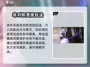 零号任务英文名竟是它！🔥玩家直呼没想到🎮截图3