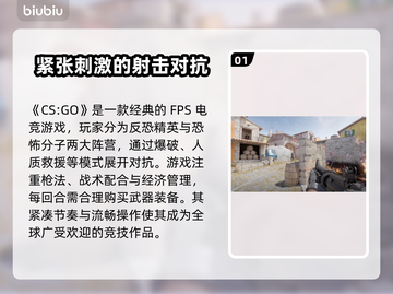 CS闪退到桌面？这个方法让你流畅玩耍🎮🔥截图2
