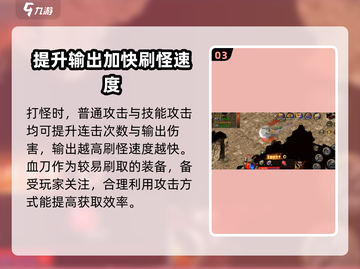 黑暗光年🔥血刀爆率最高地点大揭秘！截图4