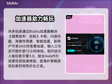 🎮暗黑地牢启程闪退？一招解决！截图4