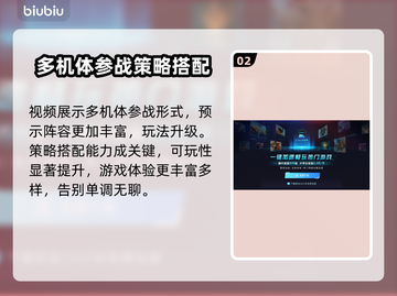 超级机器人大战Y🔥机甲迷必玩神作，评测分享来了！截图3