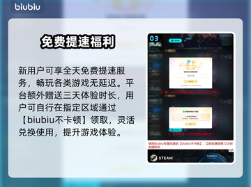 🎮《星咏之诗》闪退卡顿？一招解决！截图4