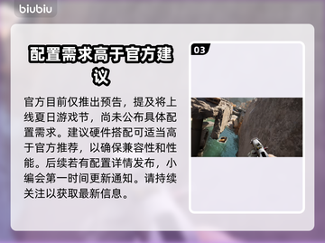 TheCUBE黑屏闪退？❌延迟丢包？⚡用它解决！截图4