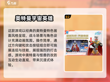 🔥经典格斗游戏大全2025，这些游戏太耐玩了！🎮截图3