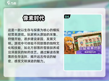🔥2025必玩！超酷2D像素生存游戏下载分享🎮截图5