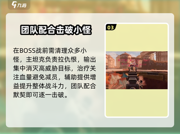破碎之地七号油田🔥超全玩法攻略来了！💡截图4