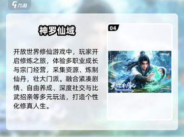 🔥2025手游榜首曝光！速看TOP1花落谁家🎮截图5