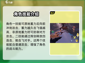 星之破晓谋世之战🔥超详细玩法攻略来了！截图3
