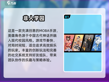 2025年必玩🔥3D网游排行榜前十✨截图2