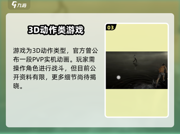 异人之下手游内测渠道🔥抢先体验⚡截图4