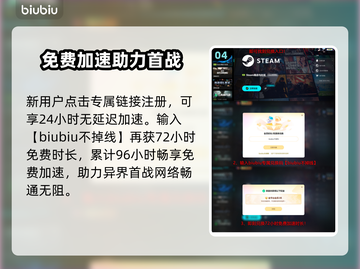 🔥《流放之路2国服》免费？价格大爆料！💎截图5